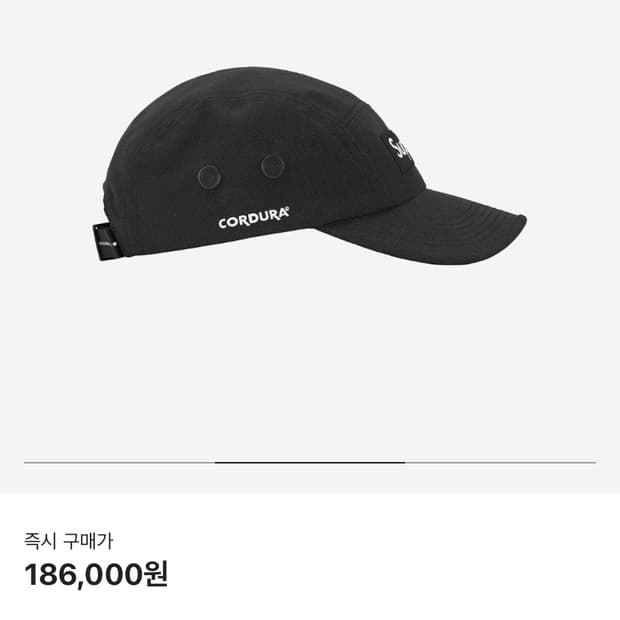 Supreme 슈프림 블랙 캠프캡 모자