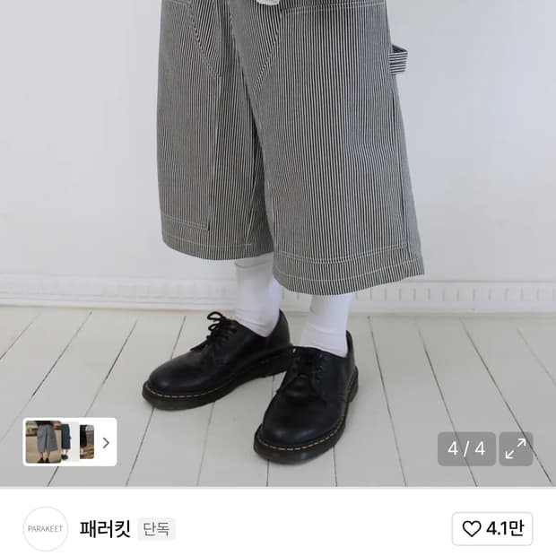 패러킷 스트라이프 카펜터 숏 팬츠S 블랙 (새상품,택O,실사있음)