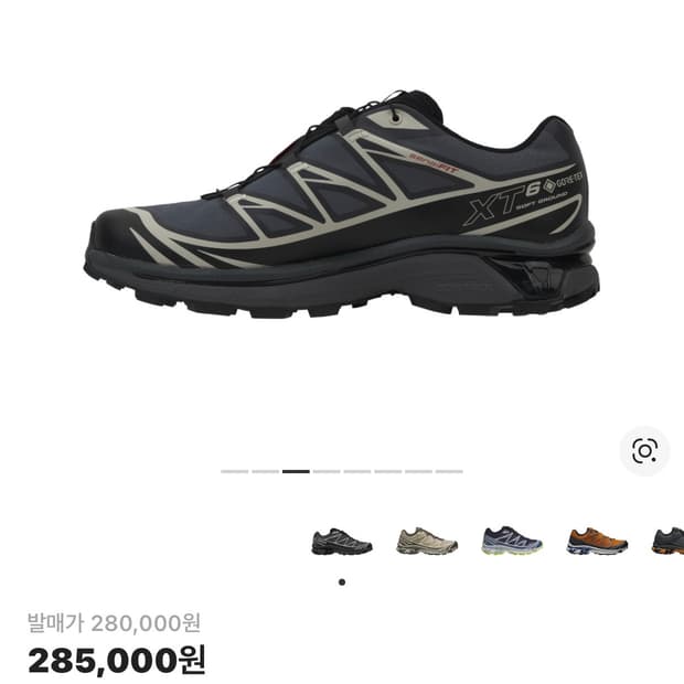 살로몬 xt-6 고어택스 블랙에보니 235