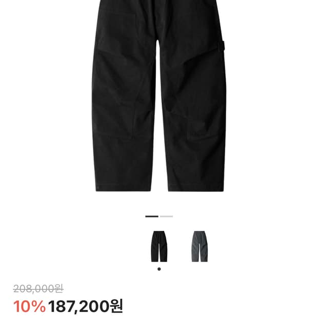 Etce 더블니 코튼팬츠 블랙 L