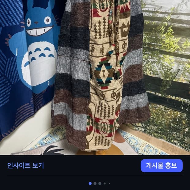 빈티지 히피 니트 스커트 모리 모리걸