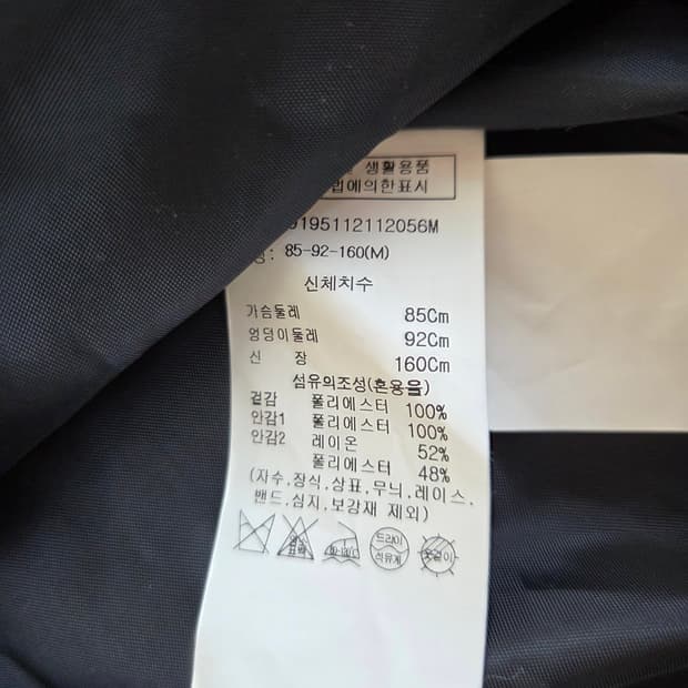 스튜디오 톰보이 투버튼 자켓 M