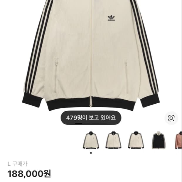 [L]아디다스 와플 베켄하우어 집업