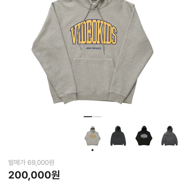 빠더너스 후드티 L