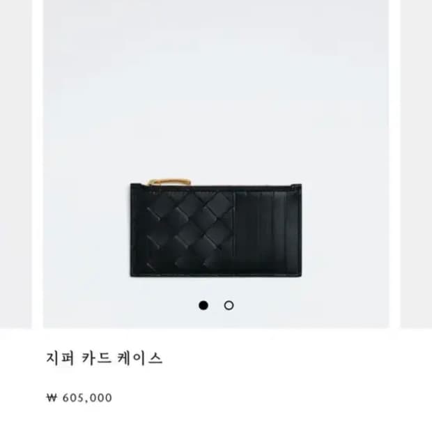 보테가 베네타 카드 지갑 사용감 사진보다는 있음