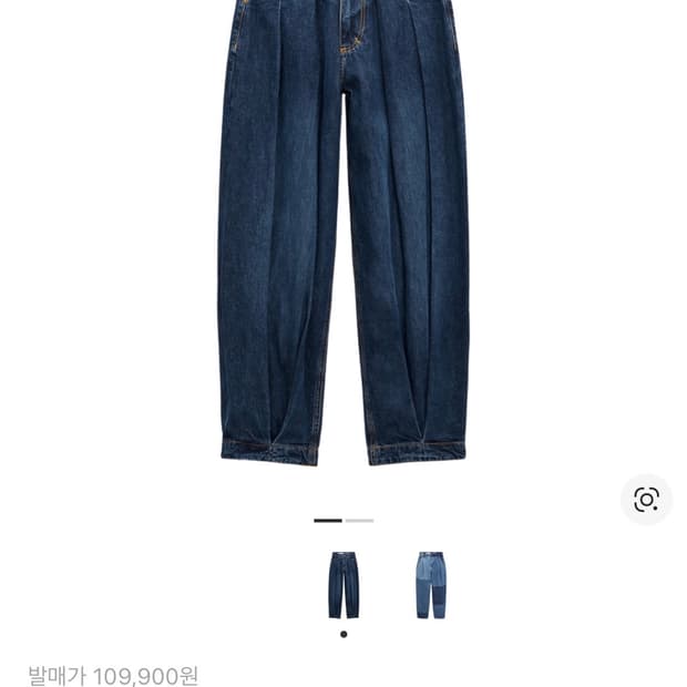 자라 x 아더에러 와이드 레그 진 블루 (34 SIZE)