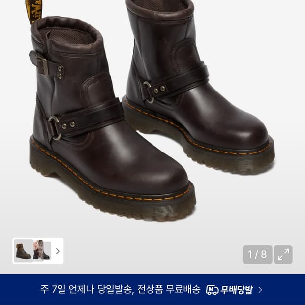 애니스톤 하네스 앵클 부츠 - 다크 브라운 