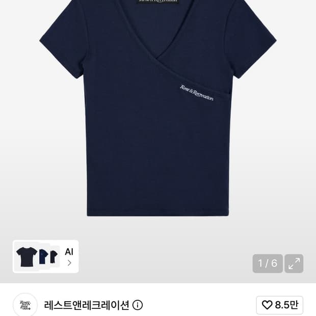 레스트앤레크레이션 랩 하프 슬리브 탑 네이비
