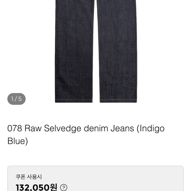 솔티 078 s사이즈