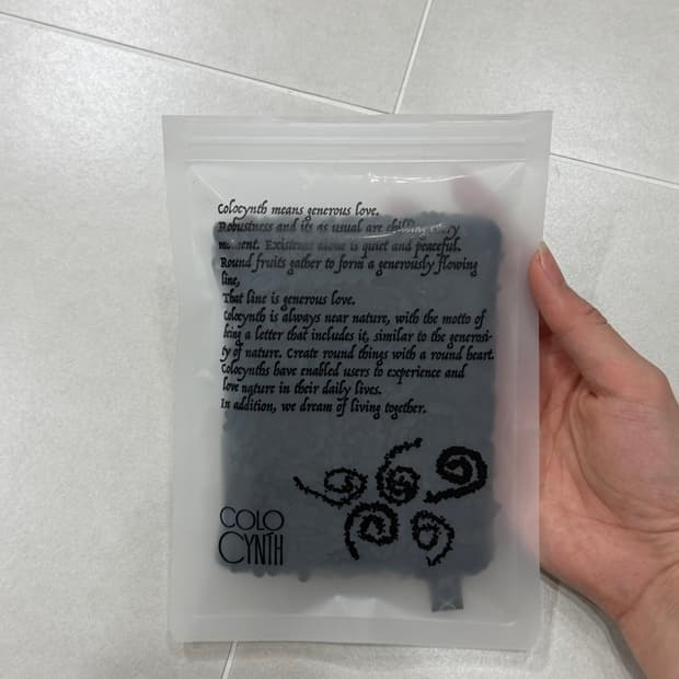 콜로신스 파우치