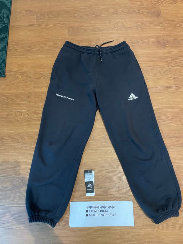 고샤 아디다스 스웻팬츠 블랙 s
