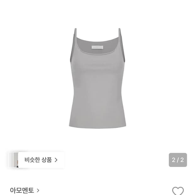 아모멘토 니트 탑(그레이 베이지)