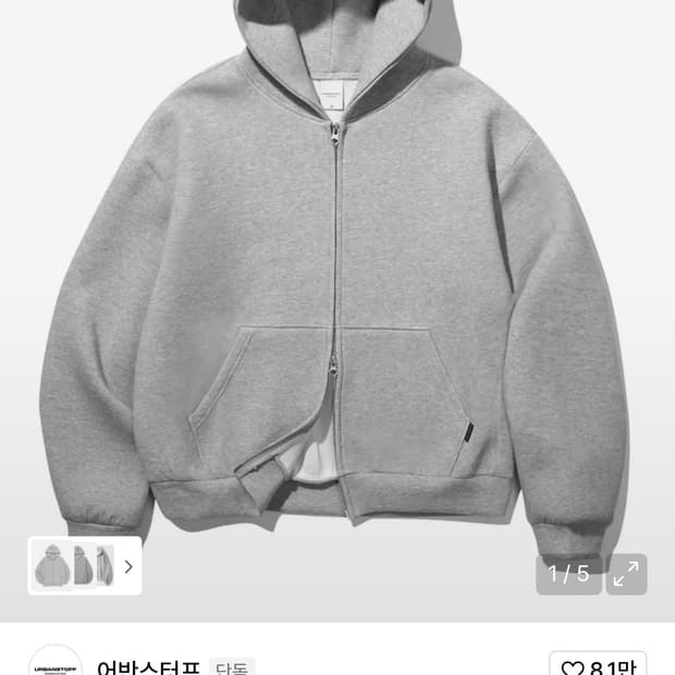 어반스터프 크롭 후드집업