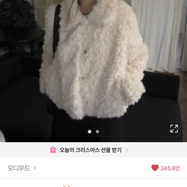 미착용 모디무드 카라 퍼 자켓 판매