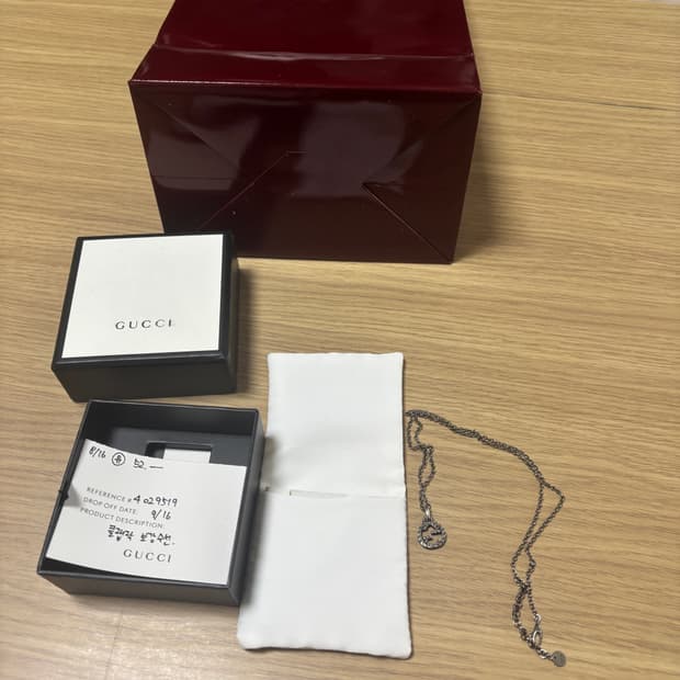 구찌 인터로킹 목걸이