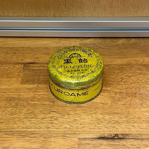 Eitaro Kuroame Tin Case