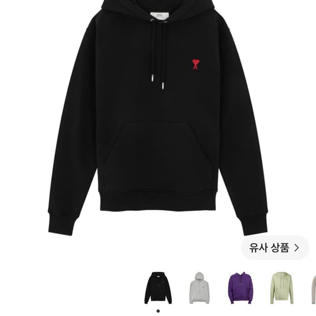 [정품] 아미 후드티 xl