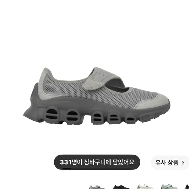 아디다스 아디폼 메가제인 그레이 235