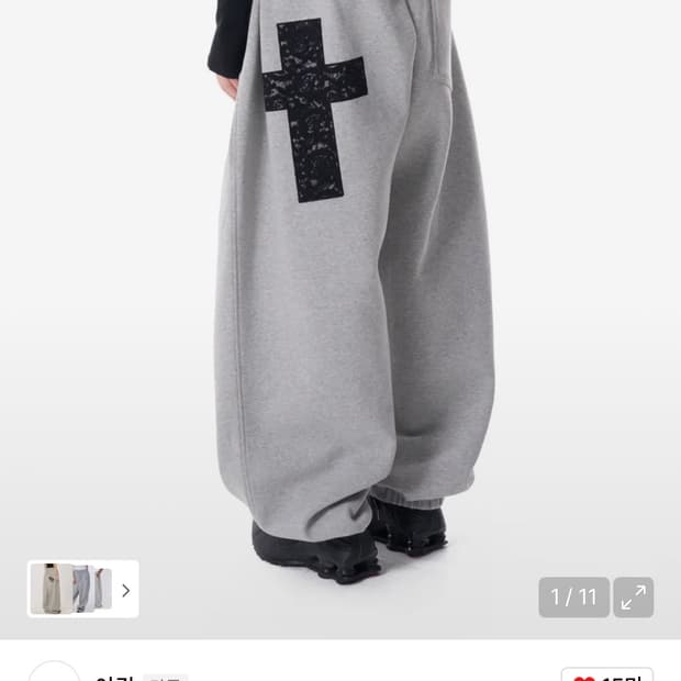 AAKAM Laced CROS2 Patch Sweatpants