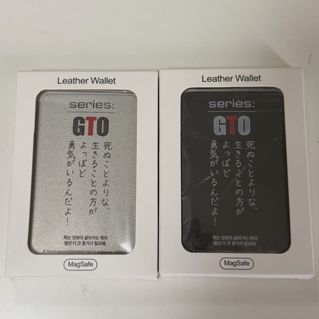 한정판) GTO x series;_맥세이프 가죽 카드지갑 블랙/실버