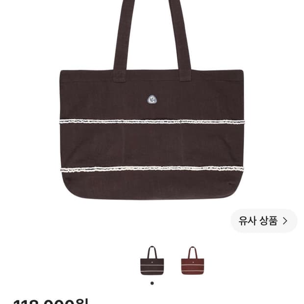 코이세이오 모코 리버시블 에코백 브라운