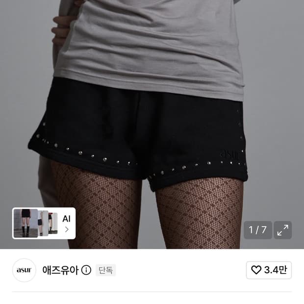 애즈유아 컷 오프 쇼츠 블랙 s