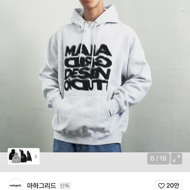 마하그리드 후드티 L