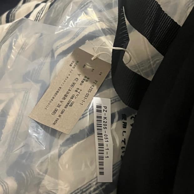 꼼데가르송 옴므 백팩 라지 사이즈