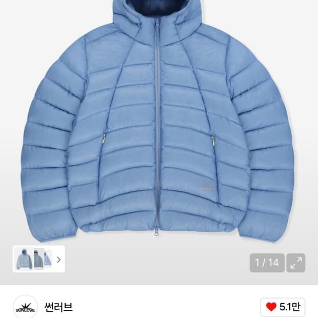 썬러브 경량 패딩 스카이블루 M