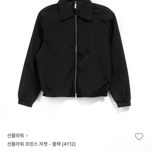 [52] 선플라워 프린스 자켓 블랙 새상품