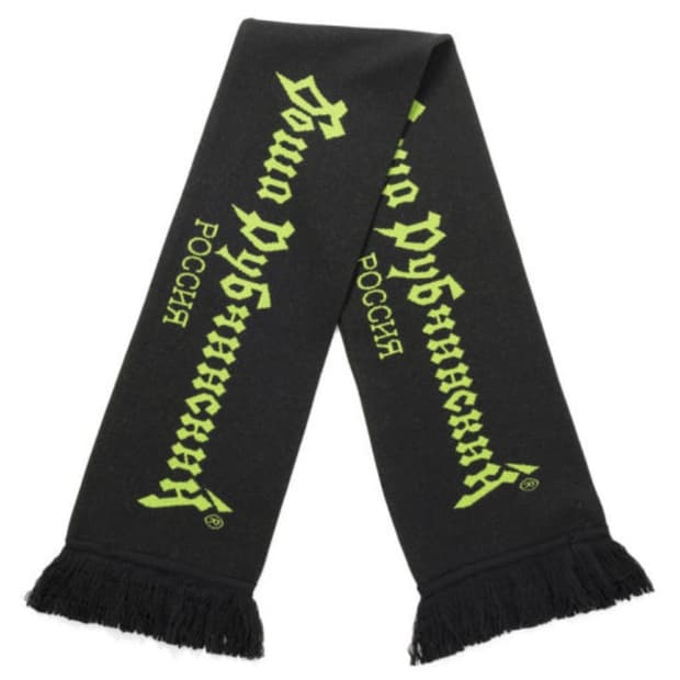 구매글) 고샤루브친스키 머플러(목도리) 노랑 형광 다 구매합니다!