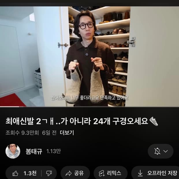 로에베 캄포 브러쉬드 스웨이드 첼시부츠 43 275사이즈