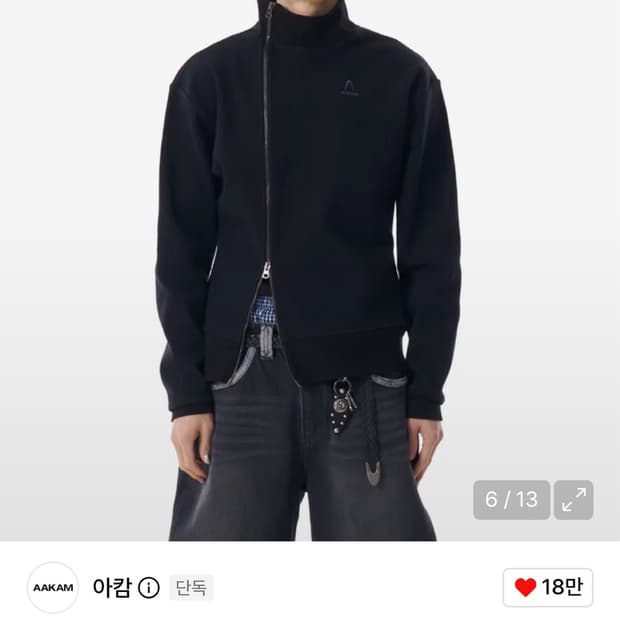 아캄 집업 Side Neck Zip-Up 져지 2사이즈