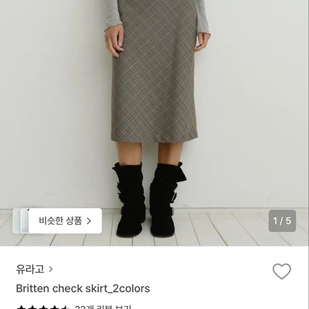 유라고 Britten check skirt_green