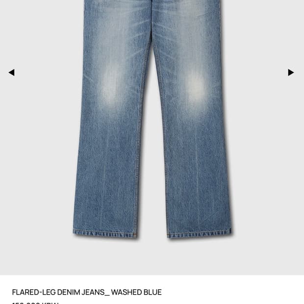 토니웩 플레어진 WASHED BLUE 30사이즈