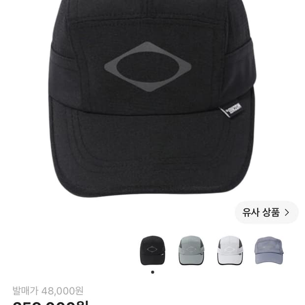 미스치프 롬버스 러닝 캡 블랙