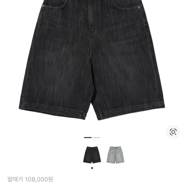 미스치프 버뮤다 팬츠