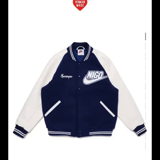 나이키 X 니고 바시티 자켓 스타장 블루 보이드 nike nigo