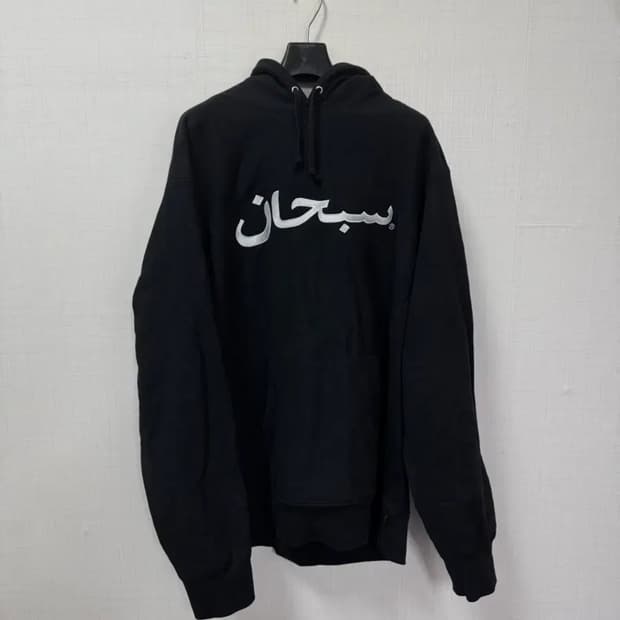 슈프림 아라빅 후드 블랙 XL