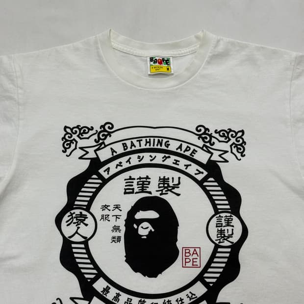 베이프 재패니즈 모티프 티셔츠 화이트 M 반팔