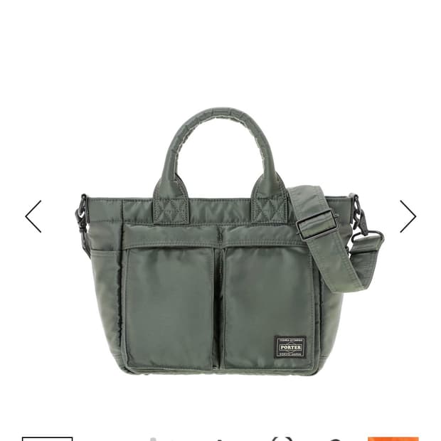 포터 탱커 토트 