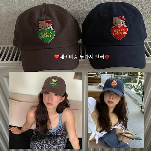 교환)파르벵 키티 볼캡 모자 브라운 네이비