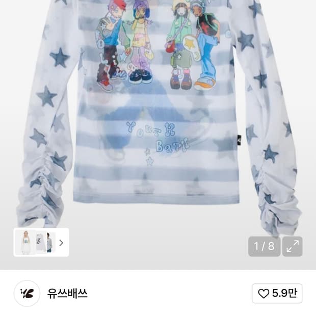 유쓰배쓰 메쉬 그래픽 스트라이프 탑