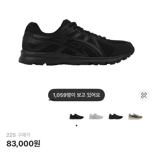 아식스 조그 100 2 블랙