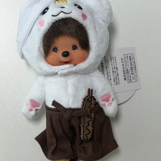 사노마루 몬치치(상태넘넘 좋음)