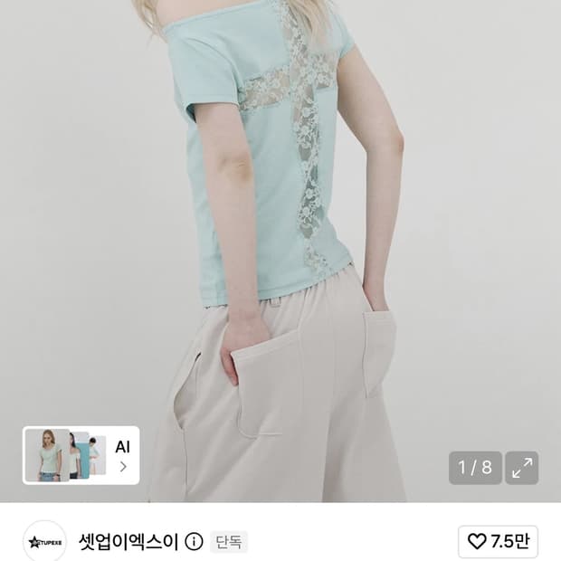 셋업이엑스이 LACE CROSS T-SHIRT / MINT