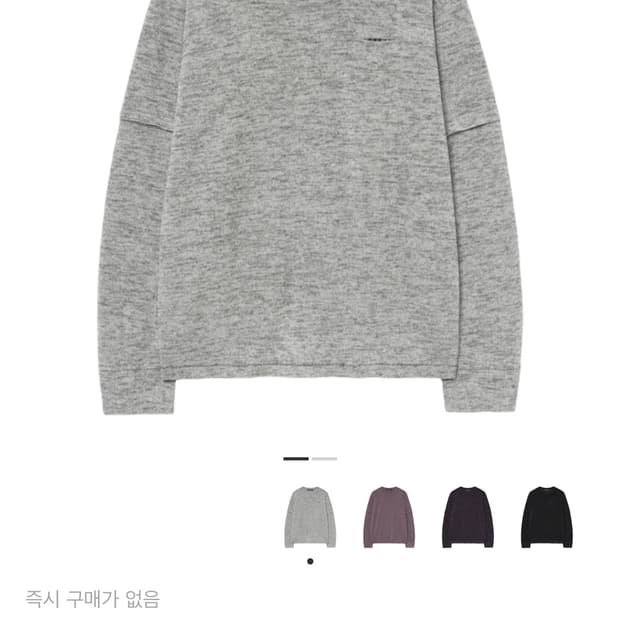 해칭룸 레이어 커프스 티 4