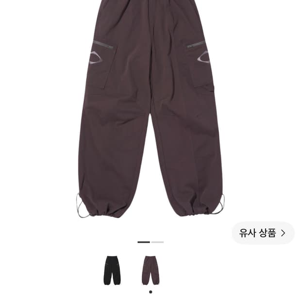 미스치프 드로우스트링 팬츠 퍼플브라운