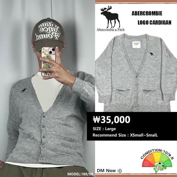 <아베크롬비 로고 가디건> No.1427