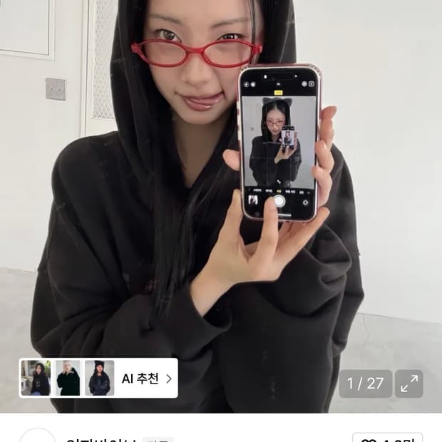 무배 새상품 I LOVE CAT NOT YOU CAT EAR HOODIE